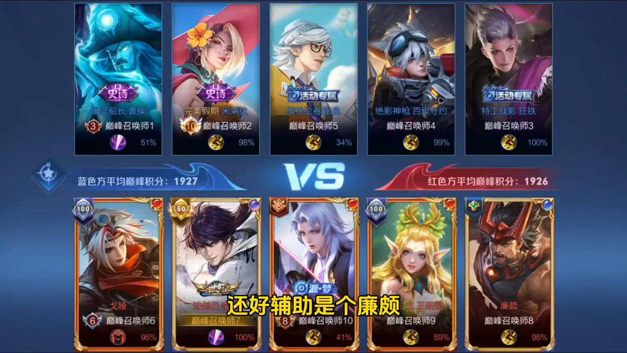 李白的开局反野全局思路,李白开局反野欠揍