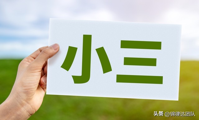 原配可以起诉小三要求精神赔偿吗,原配起诉小三需要哪些条件