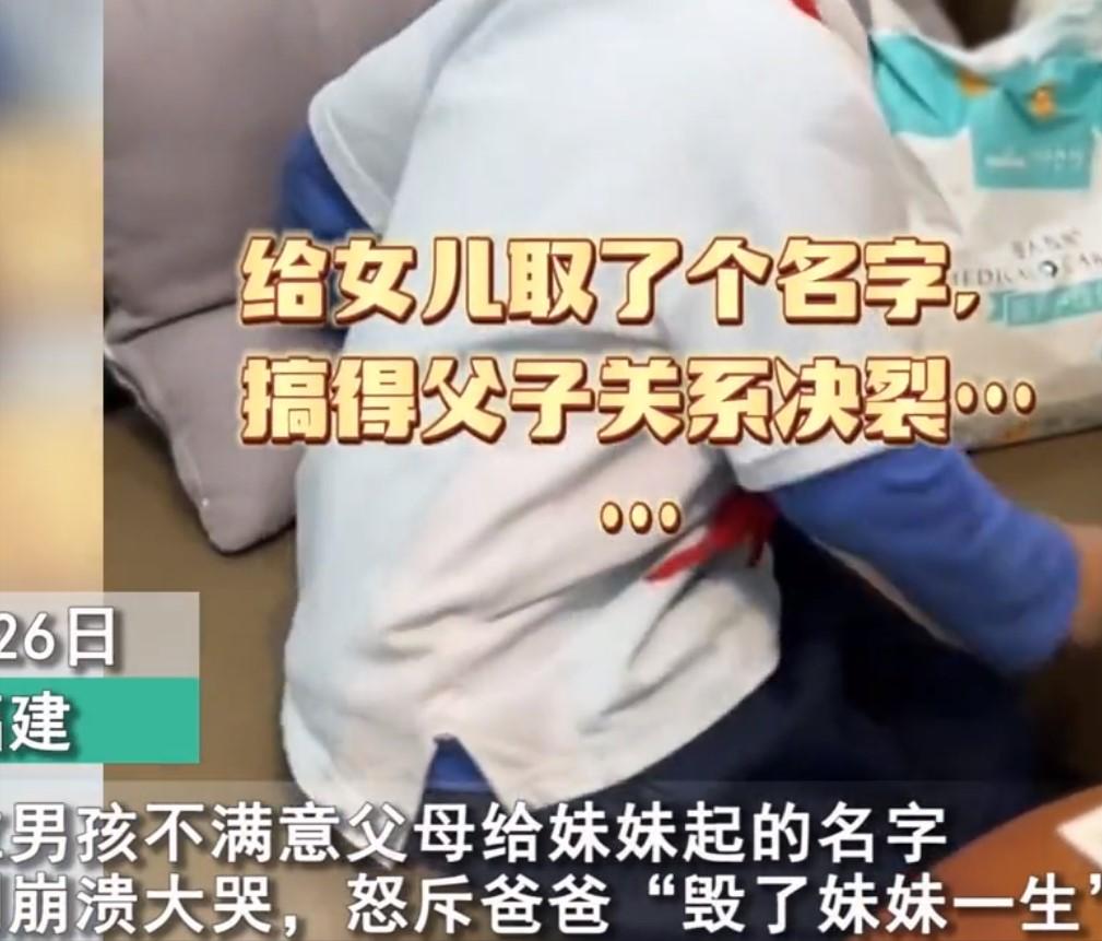 告别了“梓涵”时代，新一批“奇葩”名字来了！老师表示想静静…