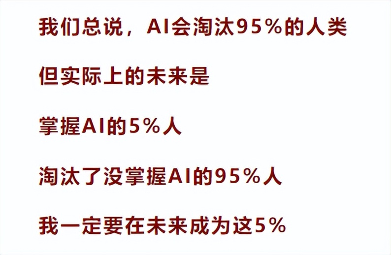如何用chatgpt赚取300万,ai研究院chatgpt运营秘诀与变现攻略