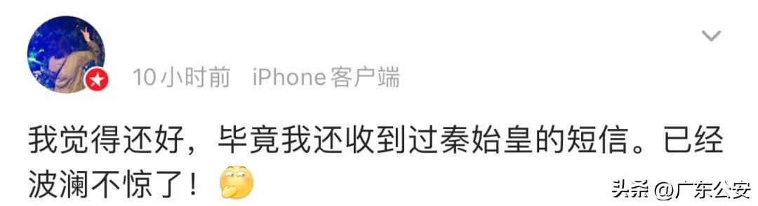 短信通知被立案执行,执行通知短信里说刑拘