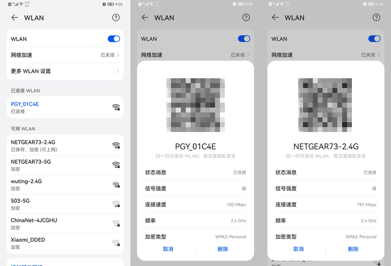 蒲公英4g随身wifix4u,蒲公英x4u随身wifi靠谱吗