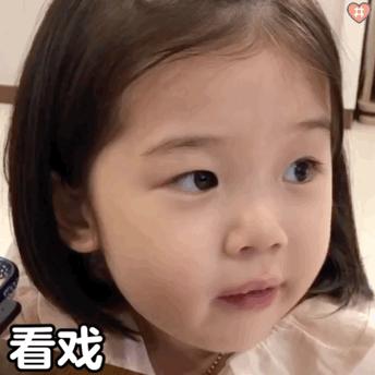 金雪的圣诞节表情包,金雪表情包不想说话