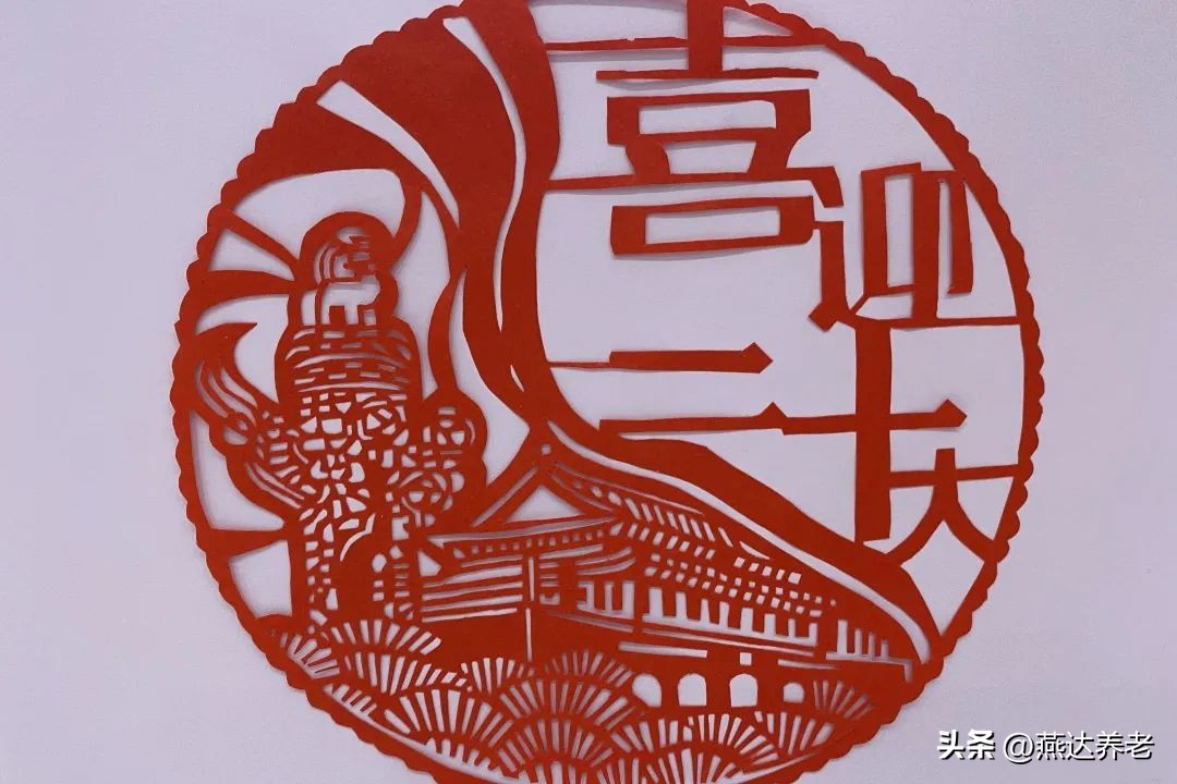 百幅剪纸颂党恩,剪纸颂党恩喜迎二十大美篇