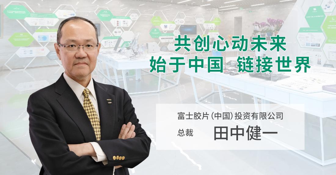 富士胶片集团,富士胶片战略与产品转型