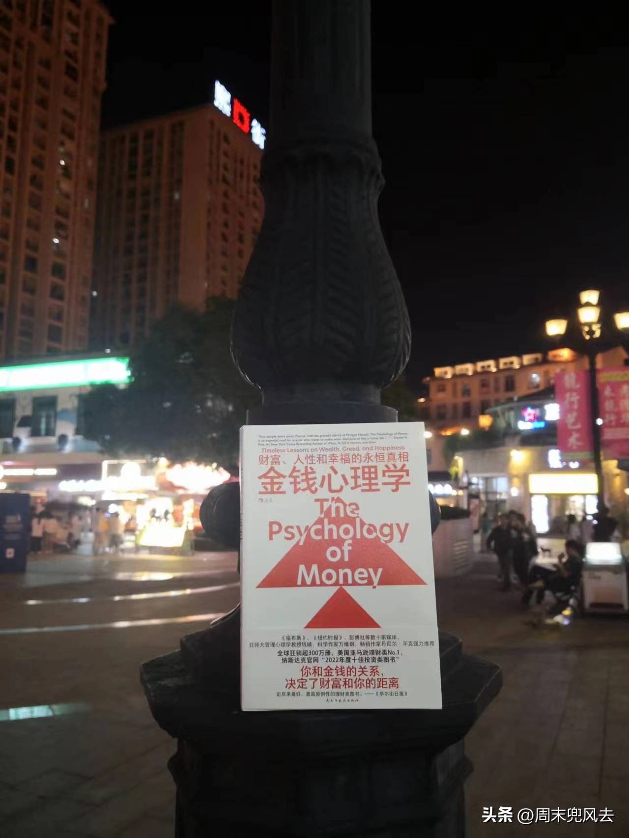 号外开通收益,号外推广靠谱吗