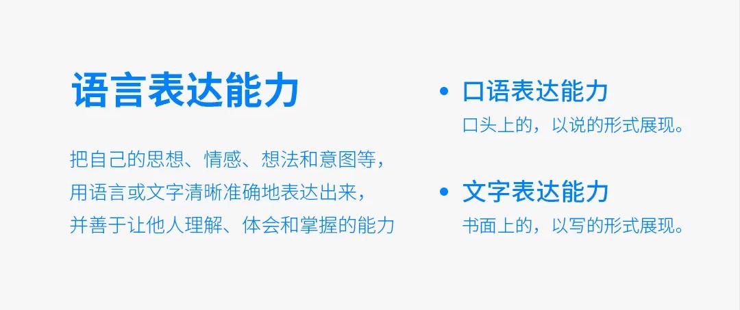 如何说话才能有技巧又有原则,怎么说话显得聪明