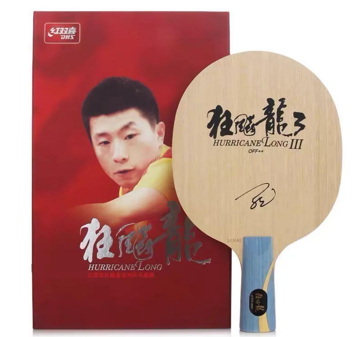 乒乓球底板排名top好用的底板推荐,入门超高性价比乒乓球底板推荐