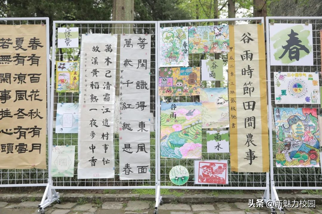 南京瑞金北村小学特色课程,南京市瑞金北村小学介绍