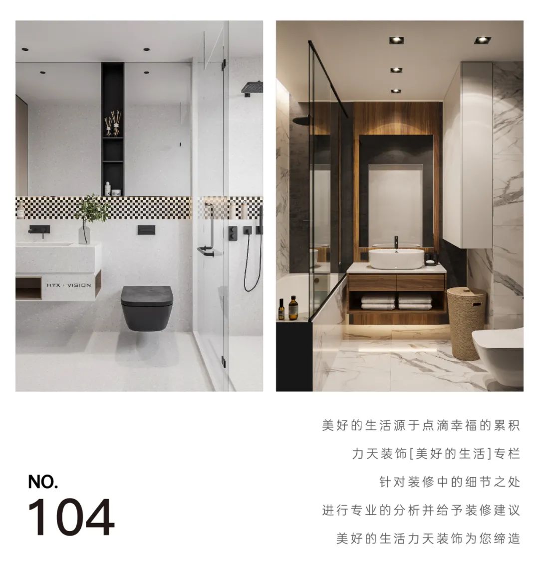 石家庄力天装饰官网,力天装饰石家庄样板间