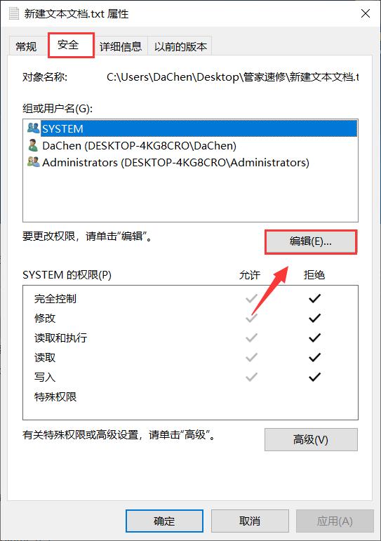 手机文件夹无法删除怎么办,创建一个能修改不能删除的文件夹