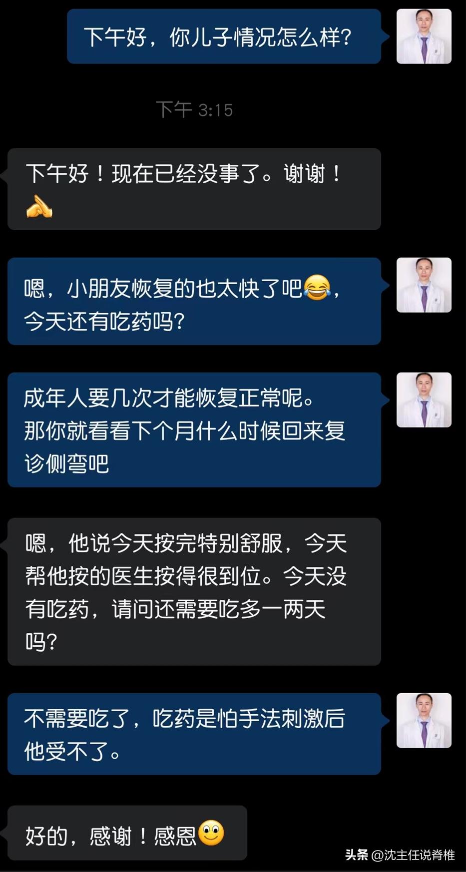 小孩跳舞下腰后背疼怎么回事,孩子跳舞下腰时腰疼是怎么回事
