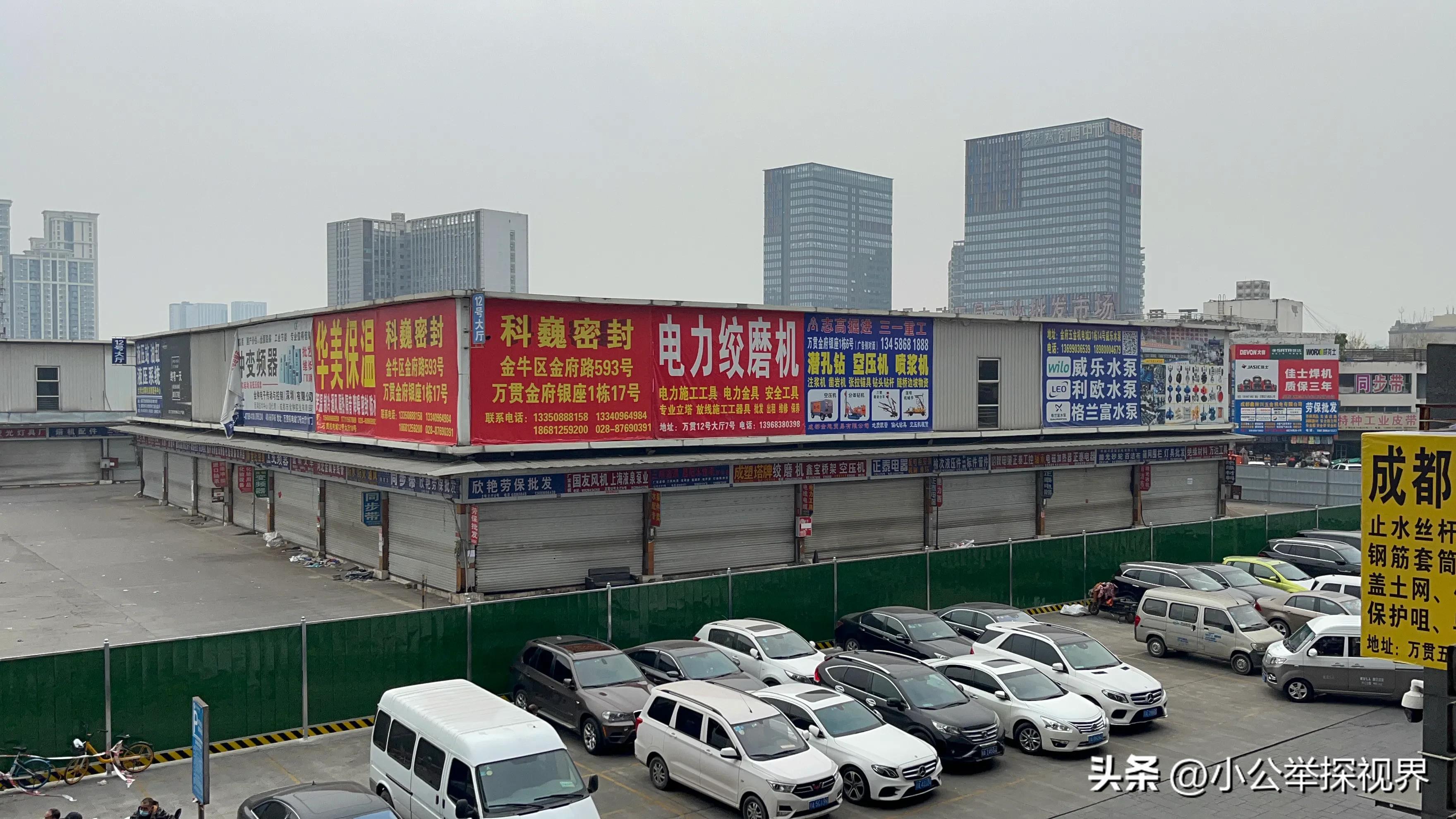 万贯五金机电城最新消息,万贯五金机电城与金府是一家吗