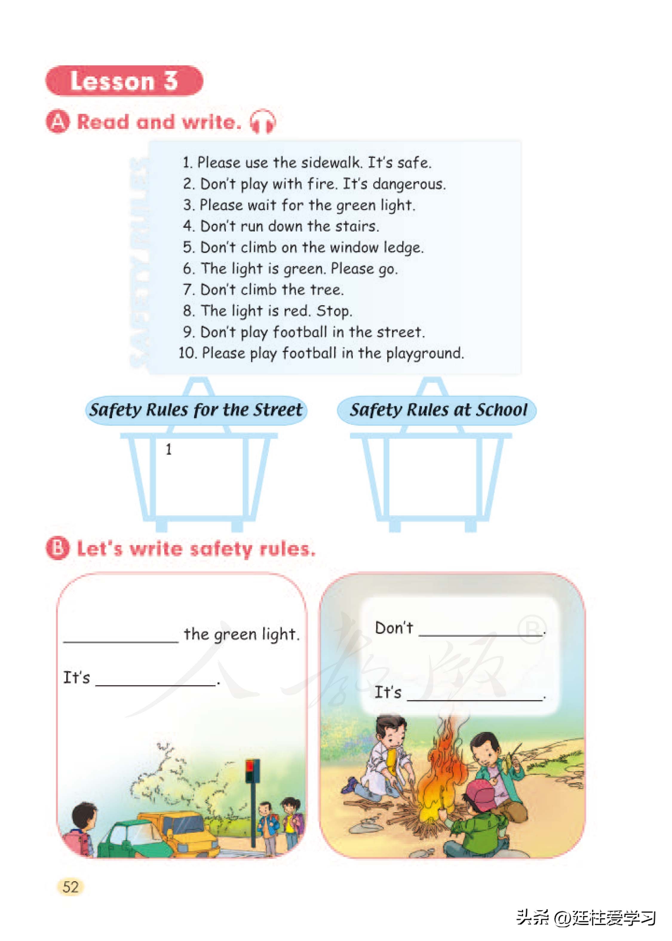 小学英语4年级下册电子版,小学英语四年级上册电子版书苏教版