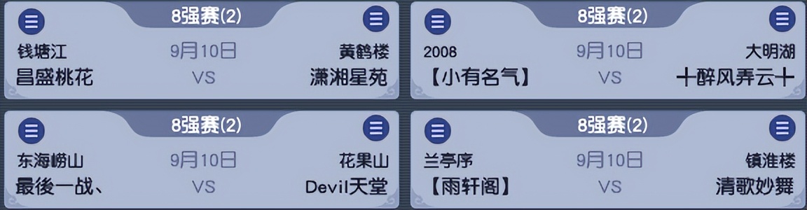 最强之矛vs最强之盾拳击,最强之矛vs最强之盾动画