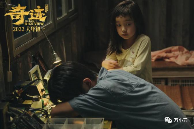 万小刀菏泽,万小刀视频