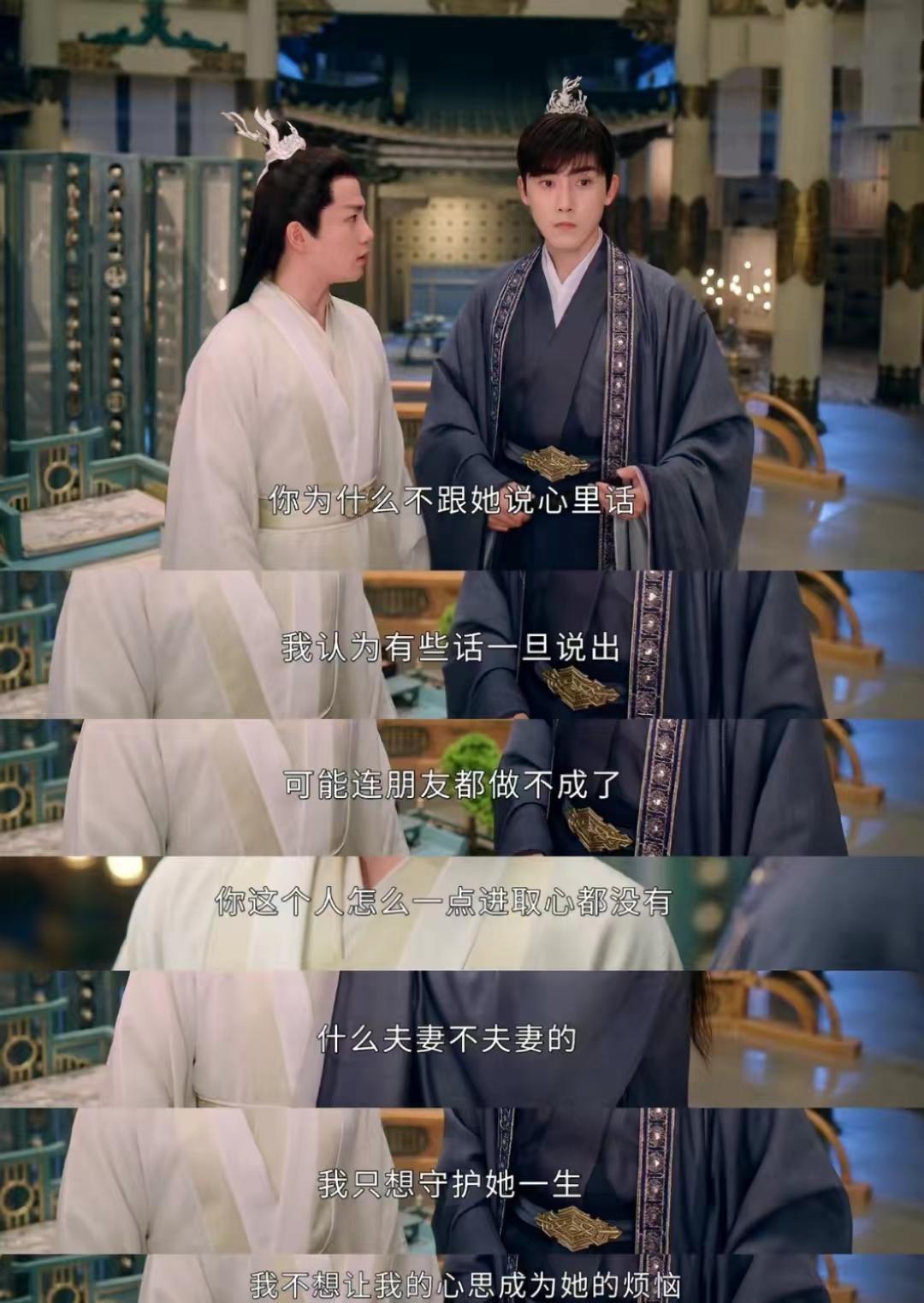 沉香如屑颜淡和余墨凡间幸福生活,沉香如屑应渊君与颜淡大结局