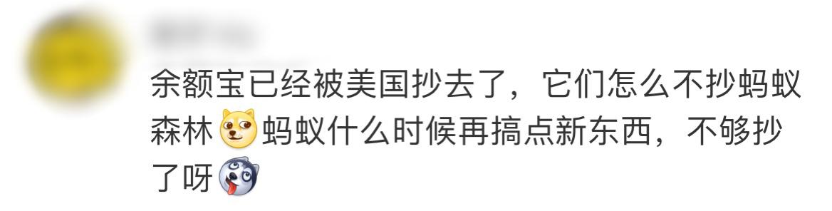 余额宝为什么突然逆袭了,余额宝2018上半年收益