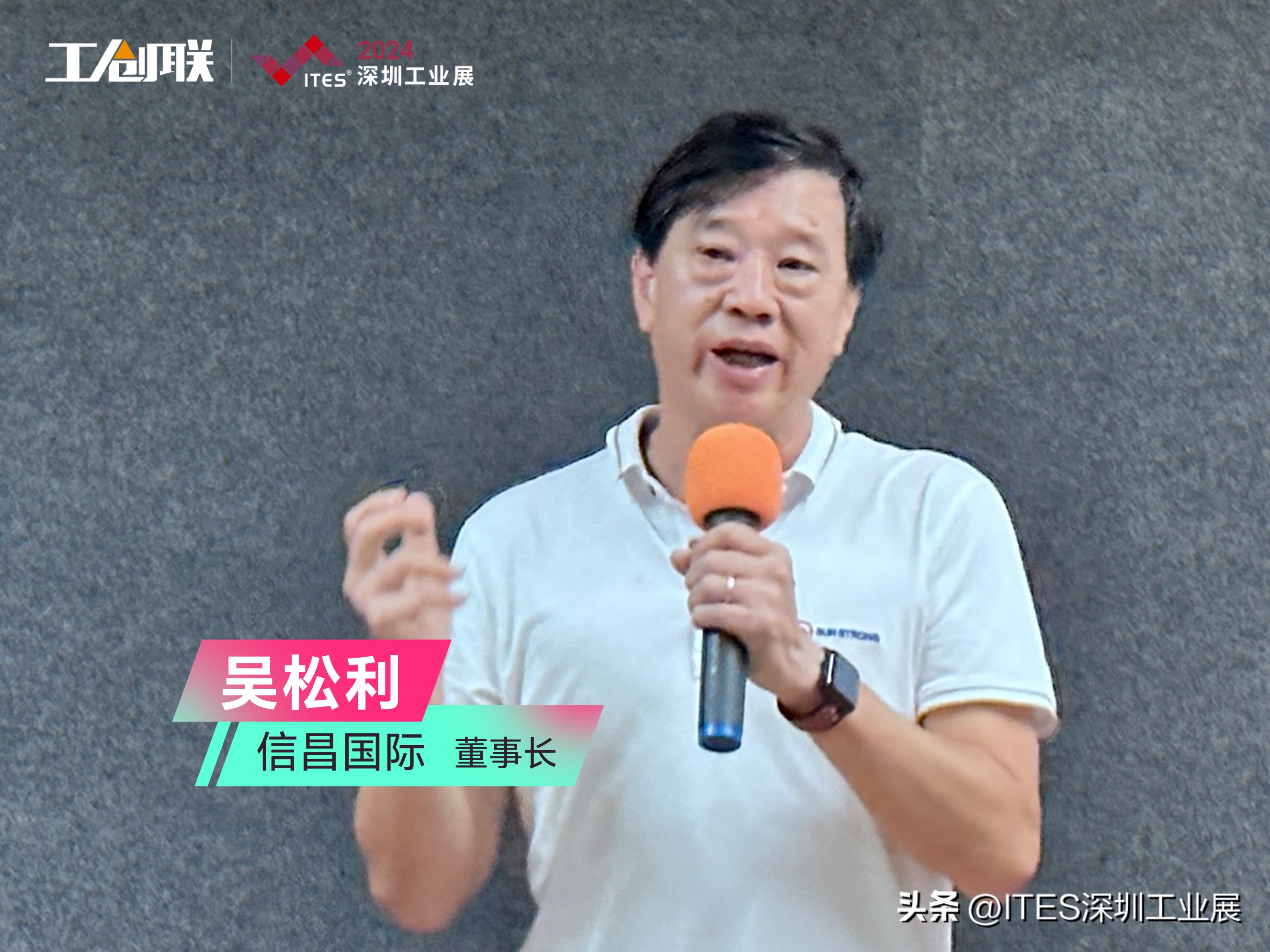 智能制造转型与精益生产,传统制造业智能化转型