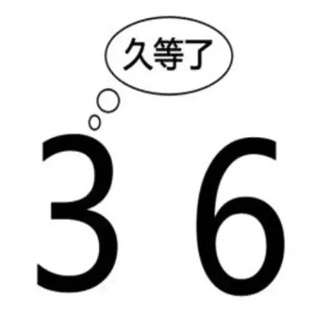 河豚鼓气成语疯狂看图猜成语,成语天下看图猜成语