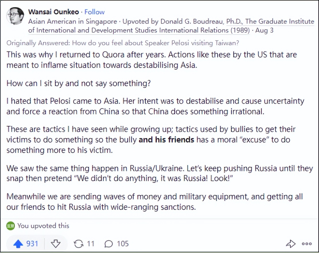 佩洛西窜台后，台湾网友开始骂美国“垃圾国家”？