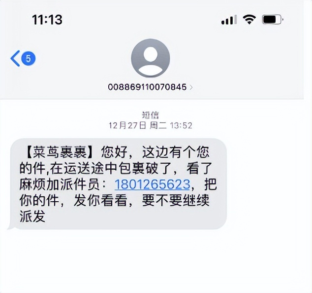 刷单骗局被骗的大多数都是什么人,刷单被骗了我报警了骗子会知道吗