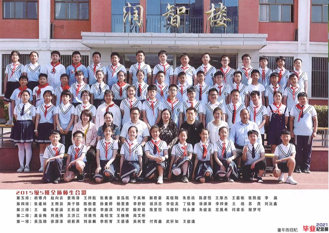 70年代临沭东白旄小学毕业照,历年临沭三小毕业照