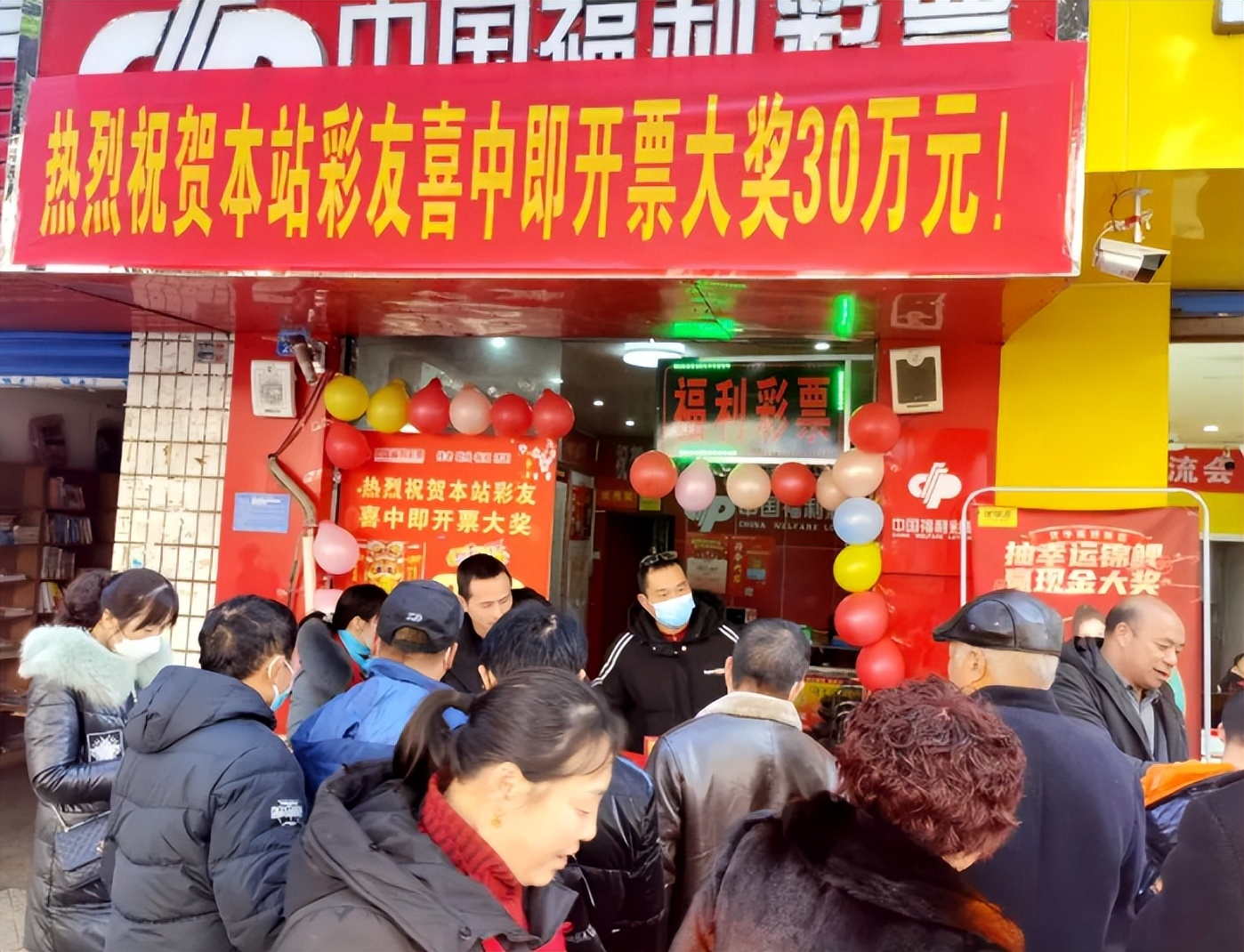 彩票中头奖一亿元,三年前彩票中奖5.5个亿