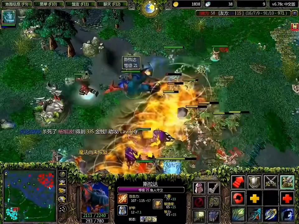 dota09大鱼人七进七出,dota09单排逆风翻盘
