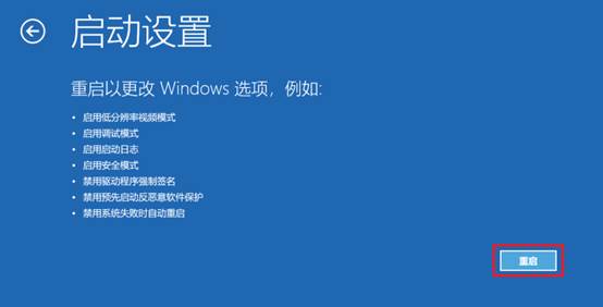win10重装系统可以删除流氓软件吗,win10一键还原可以删除流氓软件么