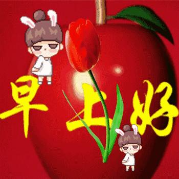 早安心语淡定从容悠然自得,简简单单平平淡淡的早安心语