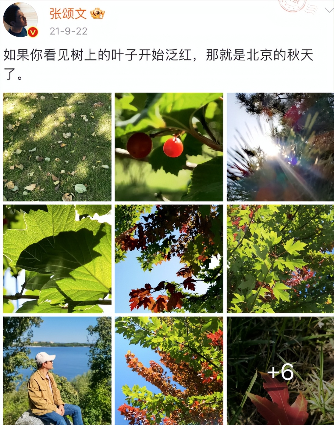 狂飙播出后张颂文有多火,狂飙主演张颂文经纪人