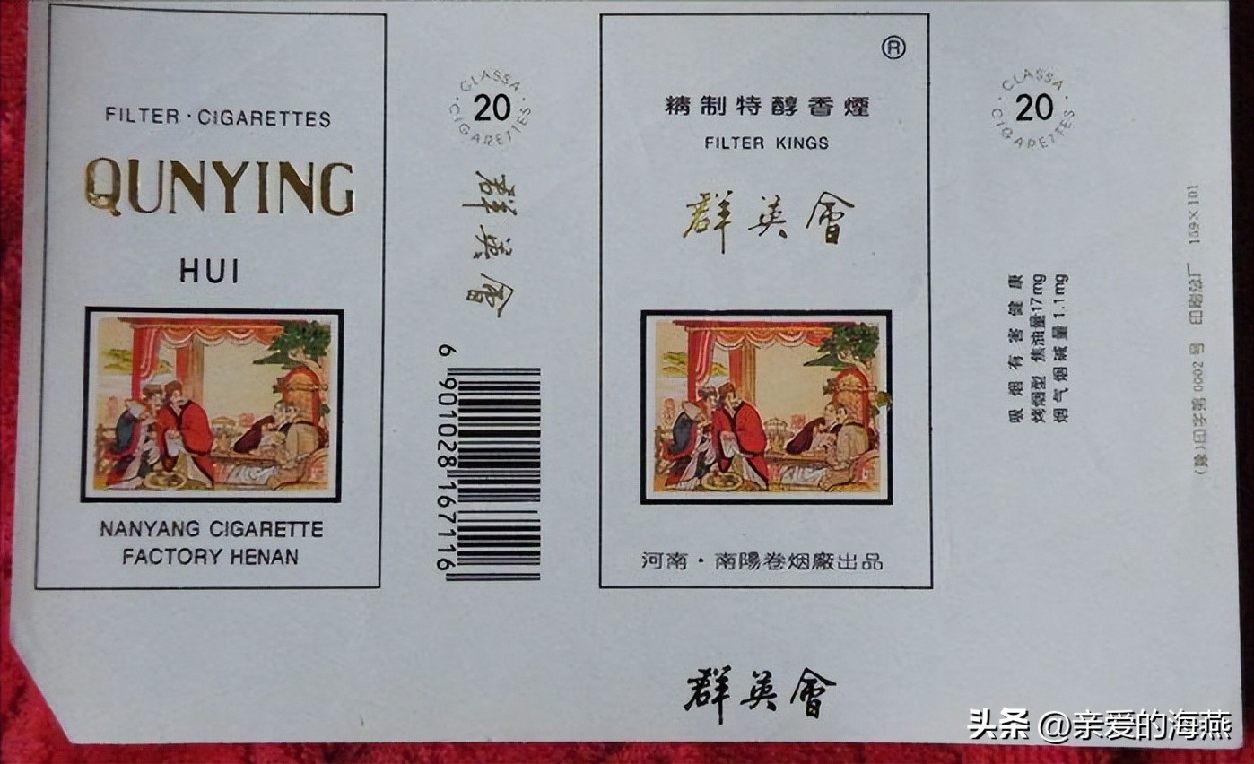 中国绝版老香烟，见过五种就说明你老了，老烟民们能认出几个？