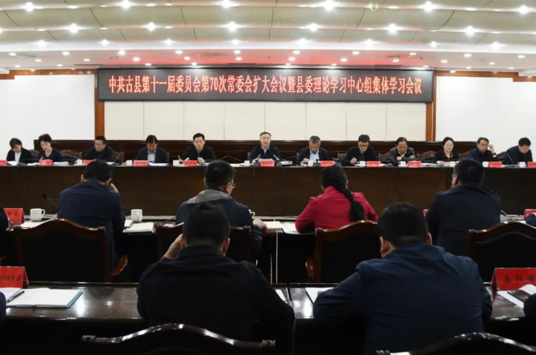 临汾新闻早知道|市委常委会召开扩大会议；市工会第四次代表大会开幕；隰吉高速通车指日可待；刘军被查