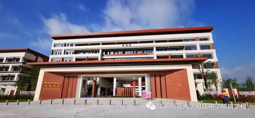 最强学区诞生！增中初中新校区来了！荔湖全面爆发！
