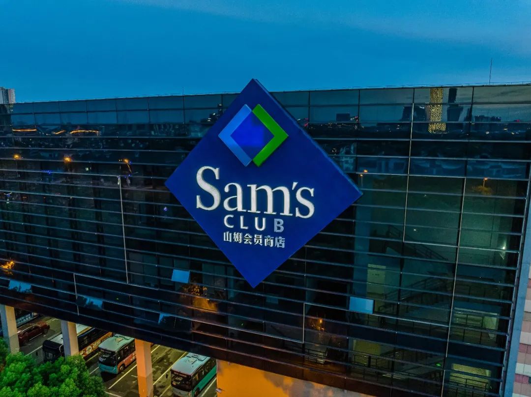 年轻人开始涌进山姆薅羊毛：买一次性卡、花5块钱找人带进……
