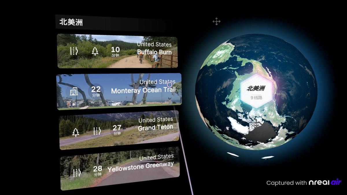 nrealair功能,nrealair测评