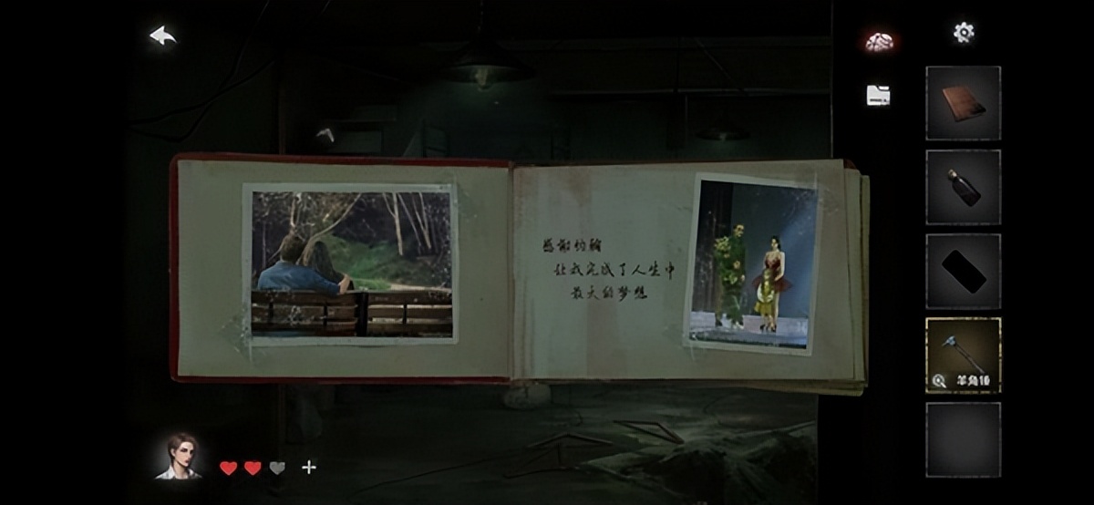 黑暗笔录攻略5,纸嫁衣4游戏攻略