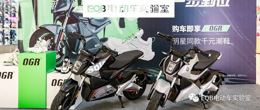 爱玛跨骑电瓶车,跨骑爱玛电动车