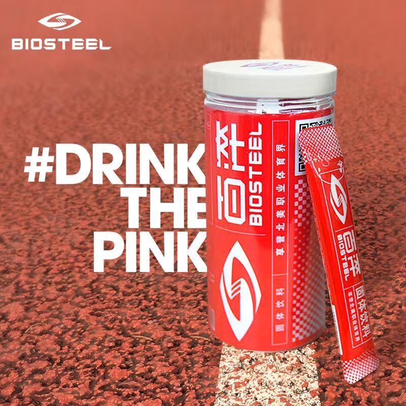 运动饮料补电解质推荐,健康饮料品牌推荐