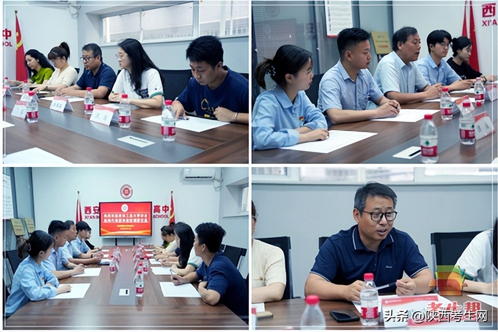 西安博雅艺术职业中学长安南校区,西安博雅艺术职业高中长安校区