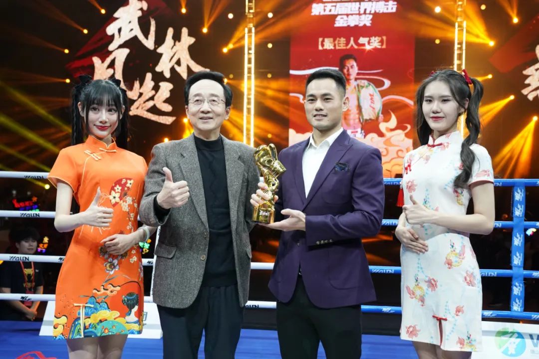 武林风第二届中泰对抗赛,武林风中泰比赛