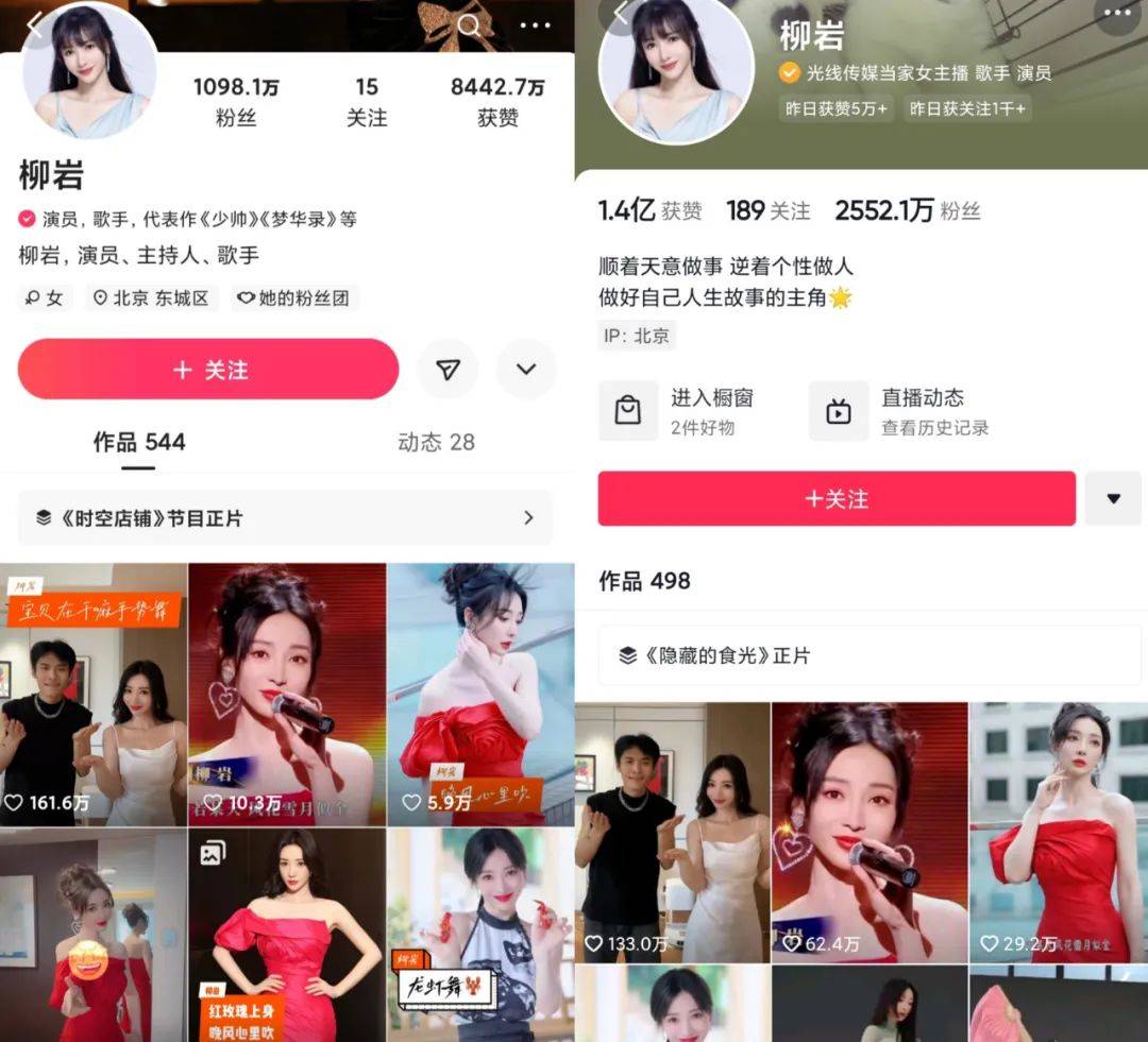 拆解快手明星战略得失：请“神”易，留“人”难