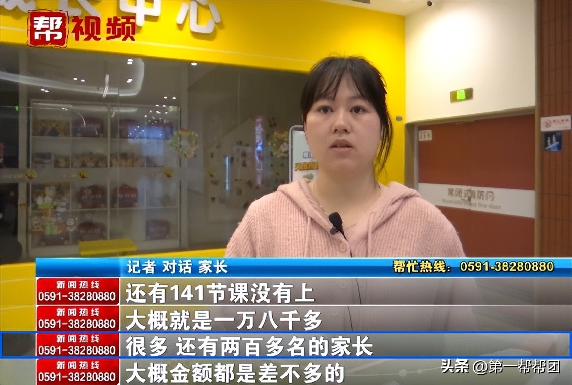 早教中心倒闭还能拿回款项吗,早教中心倒闭乙方需要赔偿吗