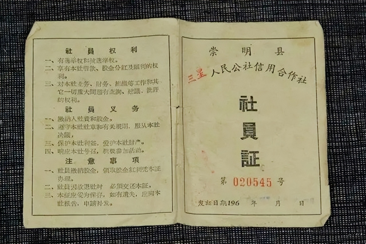 60岁以上老人去银行兑换股票,老人三十块银元到银行兑换