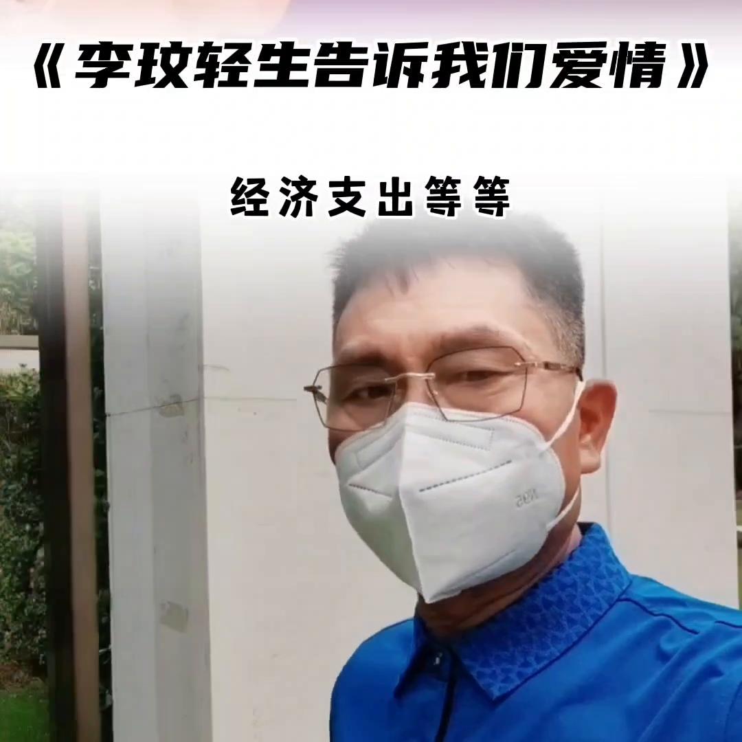 李坟“轻生”告诉我们“爱情”败给了人性和血缘#李玟...