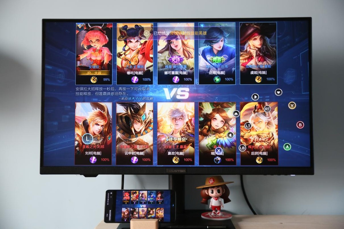 是显示器更是电视机，深度评测元创师icustom28H24k智慧显示器