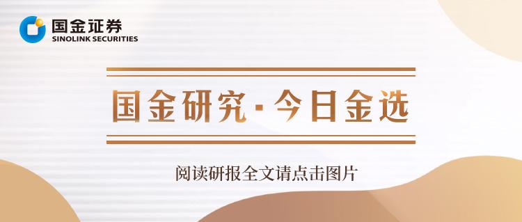 金融工程高智威丨CTA金点子系列之二:基于日内高频博弈信息的商品CTA策略
