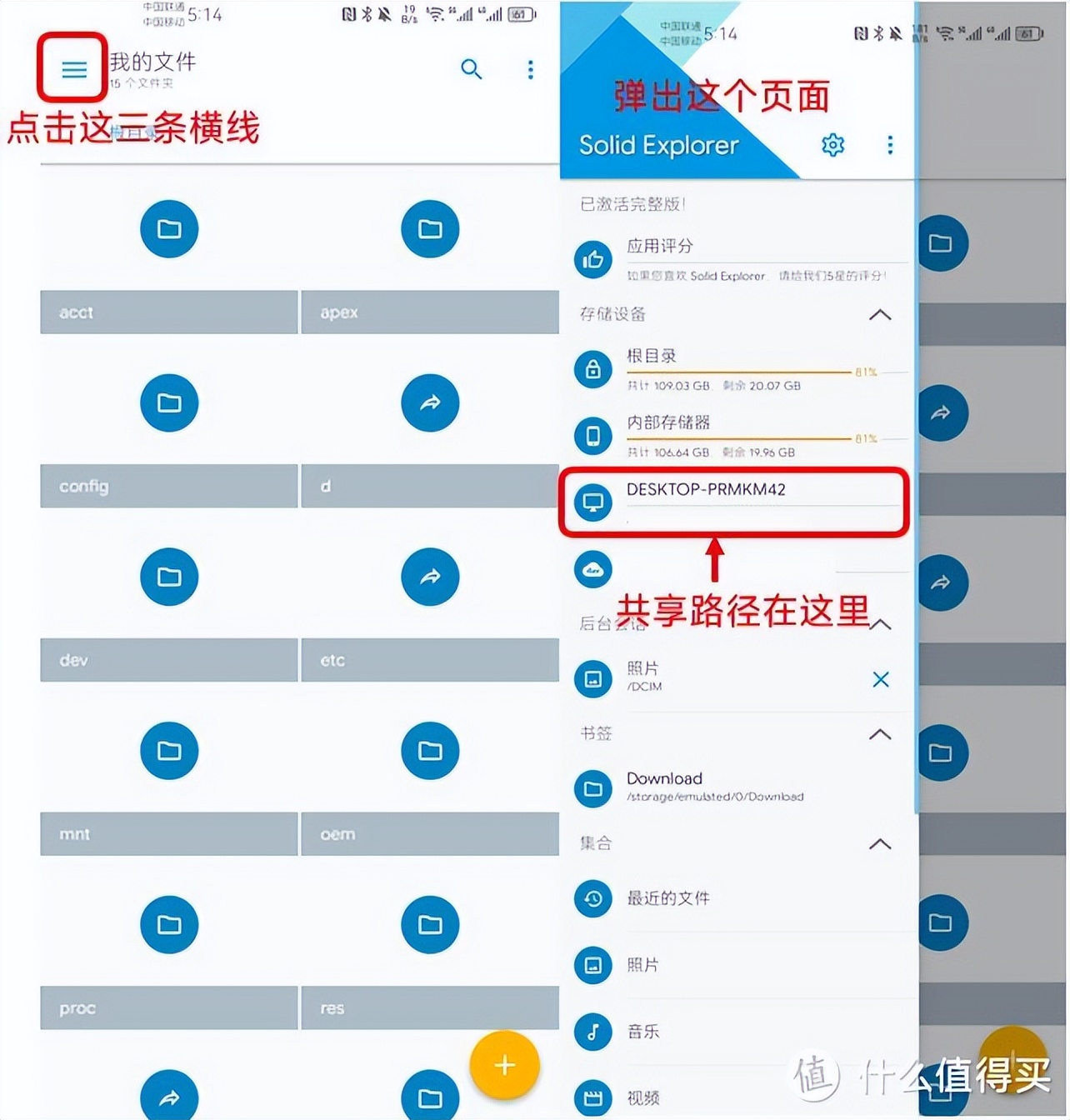 如何利用旧电脑组建nas,自己动手组建简单好用的nas