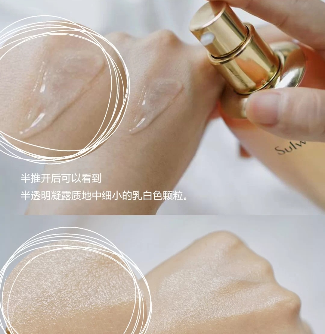 三四十岁用啥精华抗老效果好?雪花秀时光瓶全面,秘贴不挑肤质